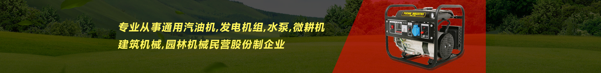 重庆九游集团机械制造有限公司