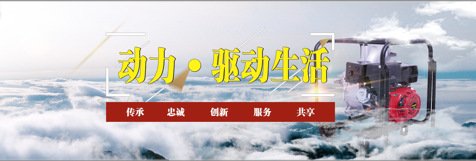 重庆九游集团机械制造有限公司
